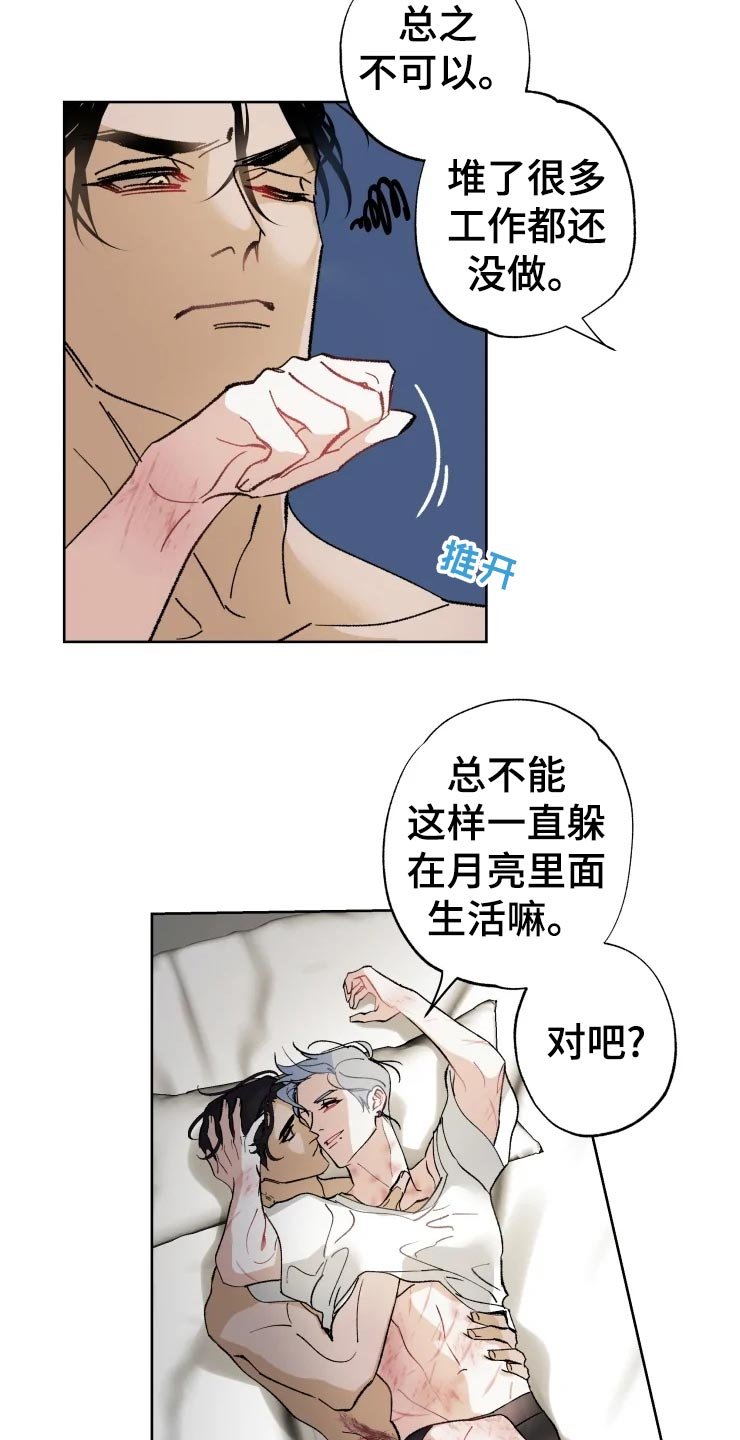 第42章：打篮球