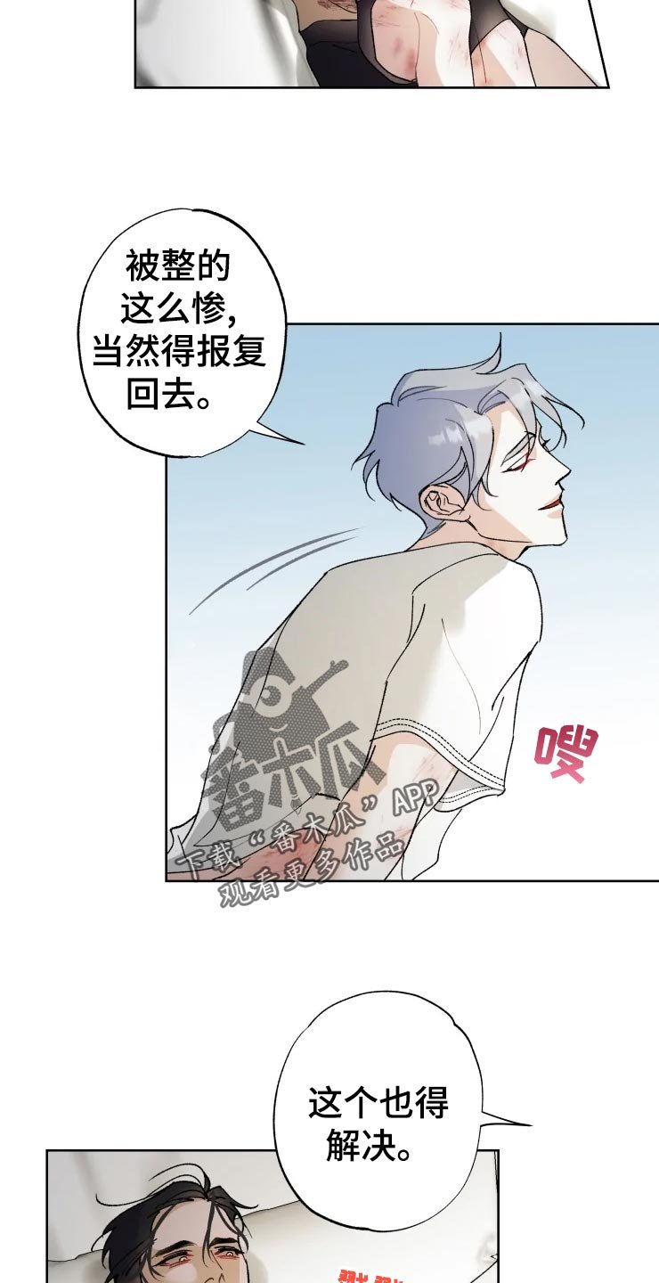 第42章：打篮球
