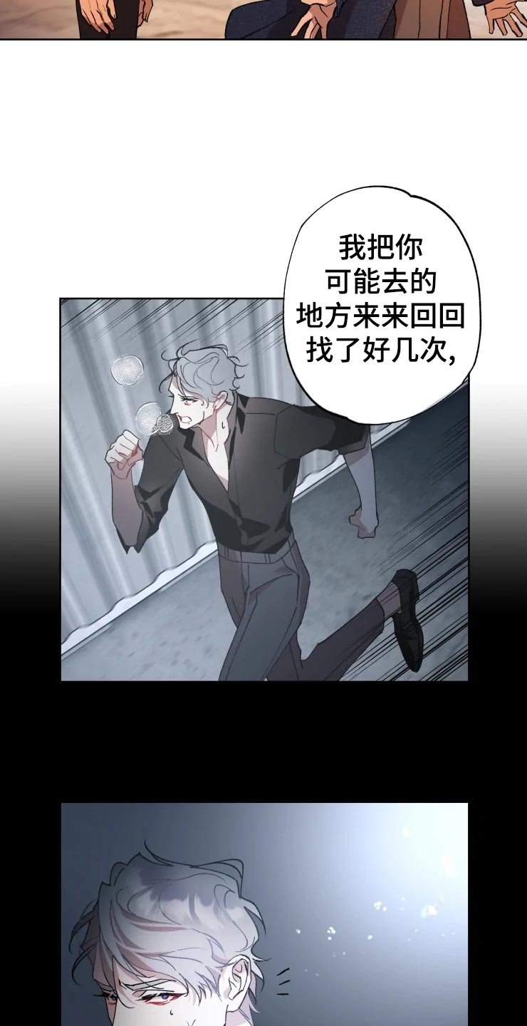 第43章：秘密基地