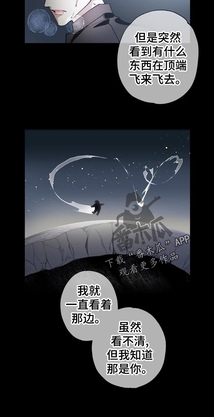 第43章：秘密基地