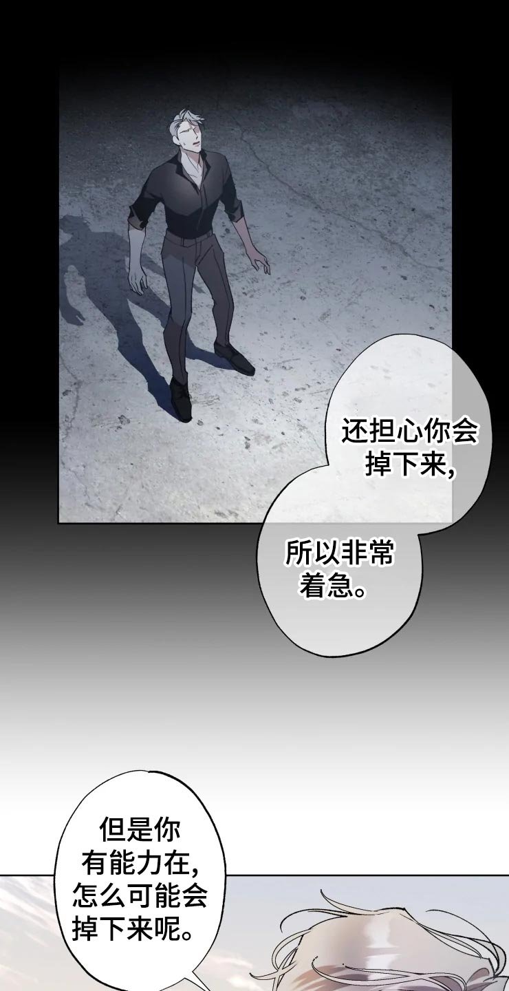 第43章：秘密基地