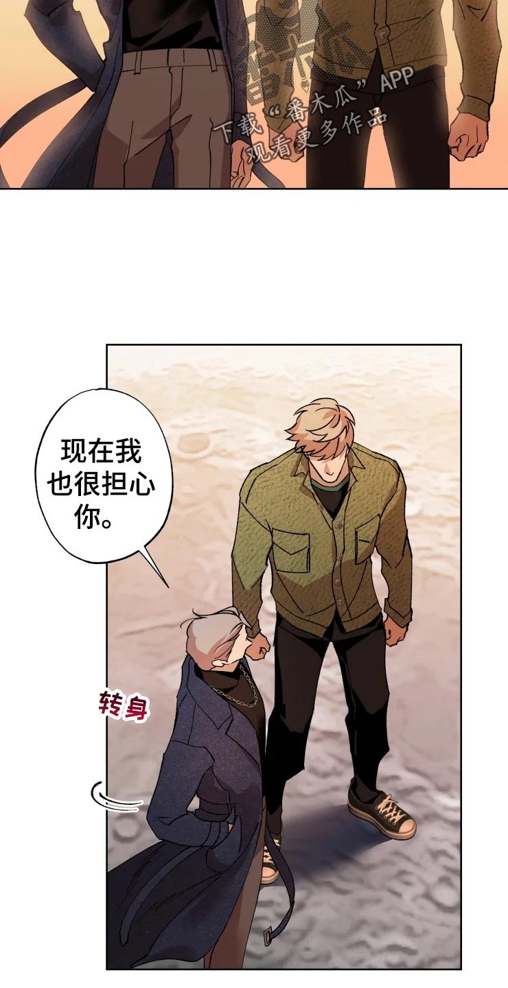 第43章：秘密基地