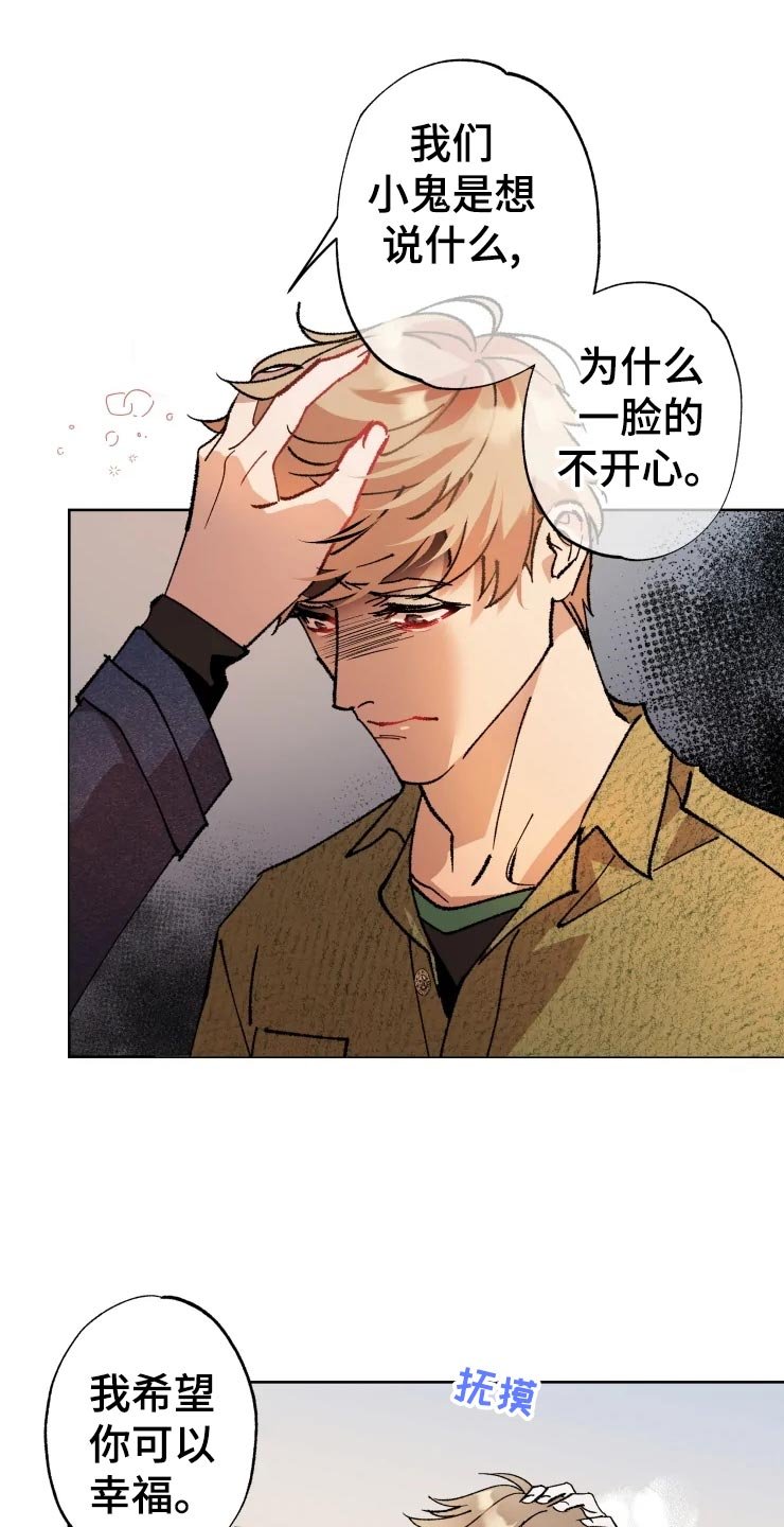 第43章：秘密基地