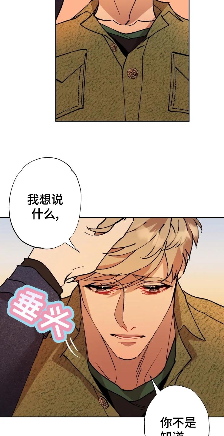 第43章：秘密基地
