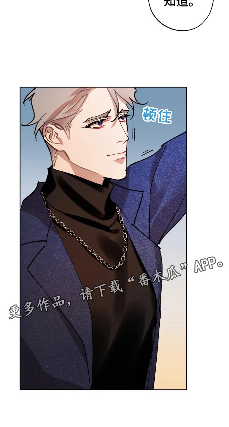 第43章：秘密基地
