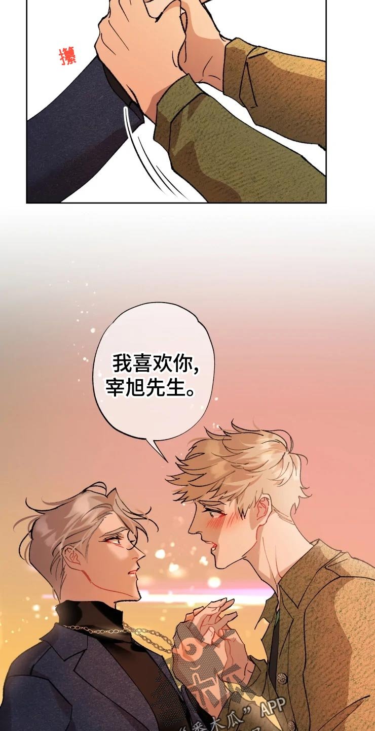第43章：秘密基地