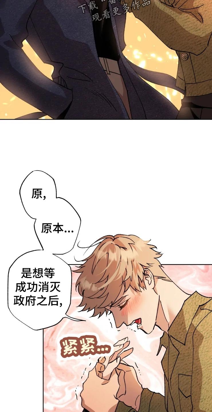 第43章：秘密基地