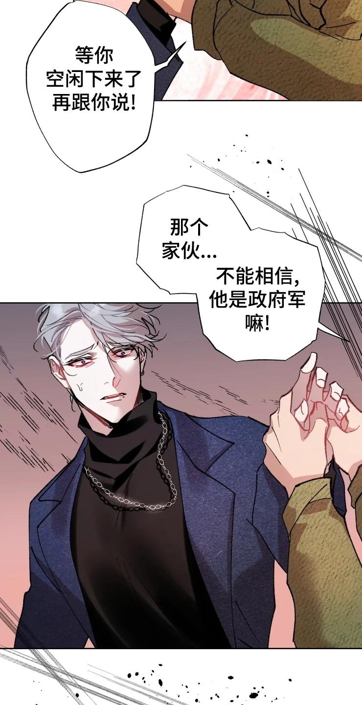 第43章：秘密基地