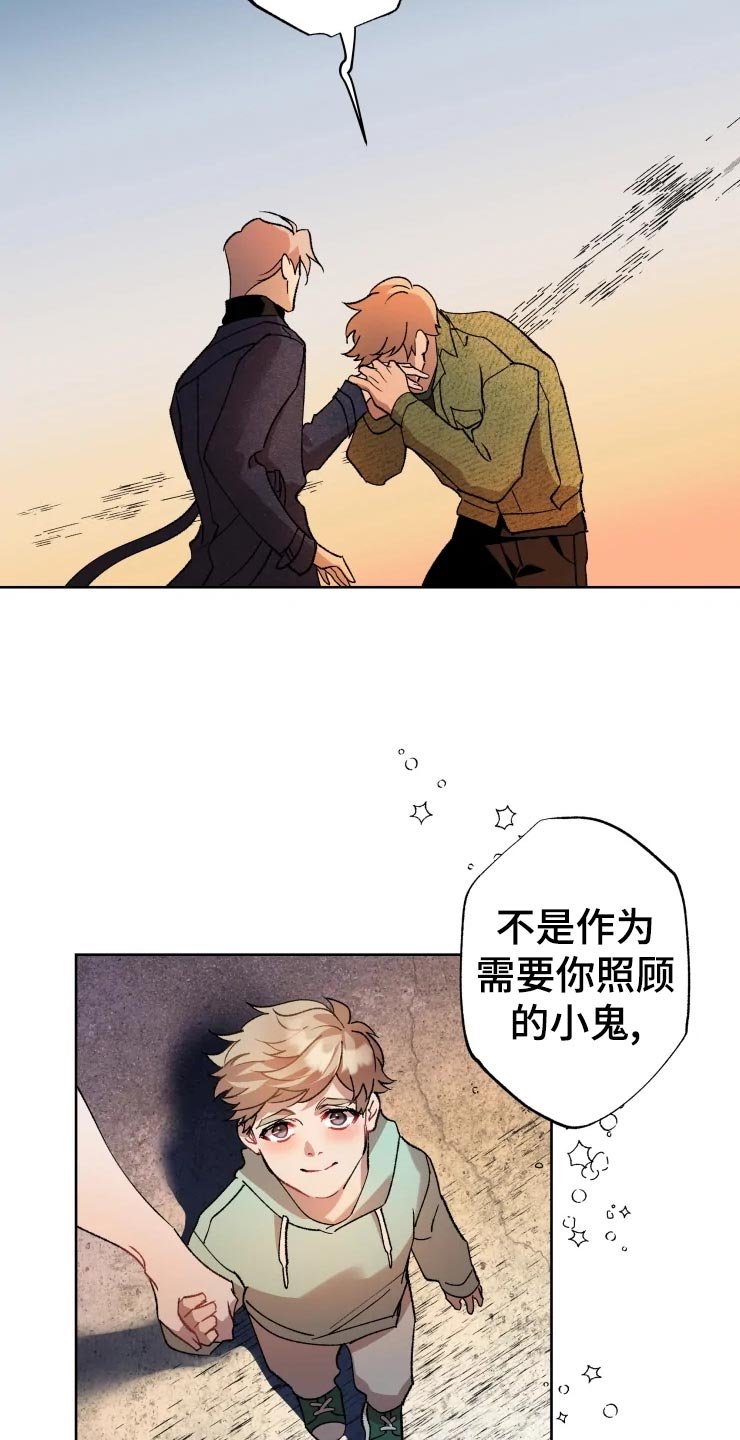 第43章：秘密基地