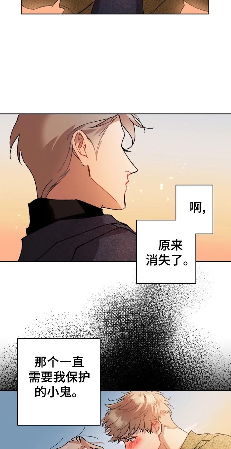 第43章：秘密基地