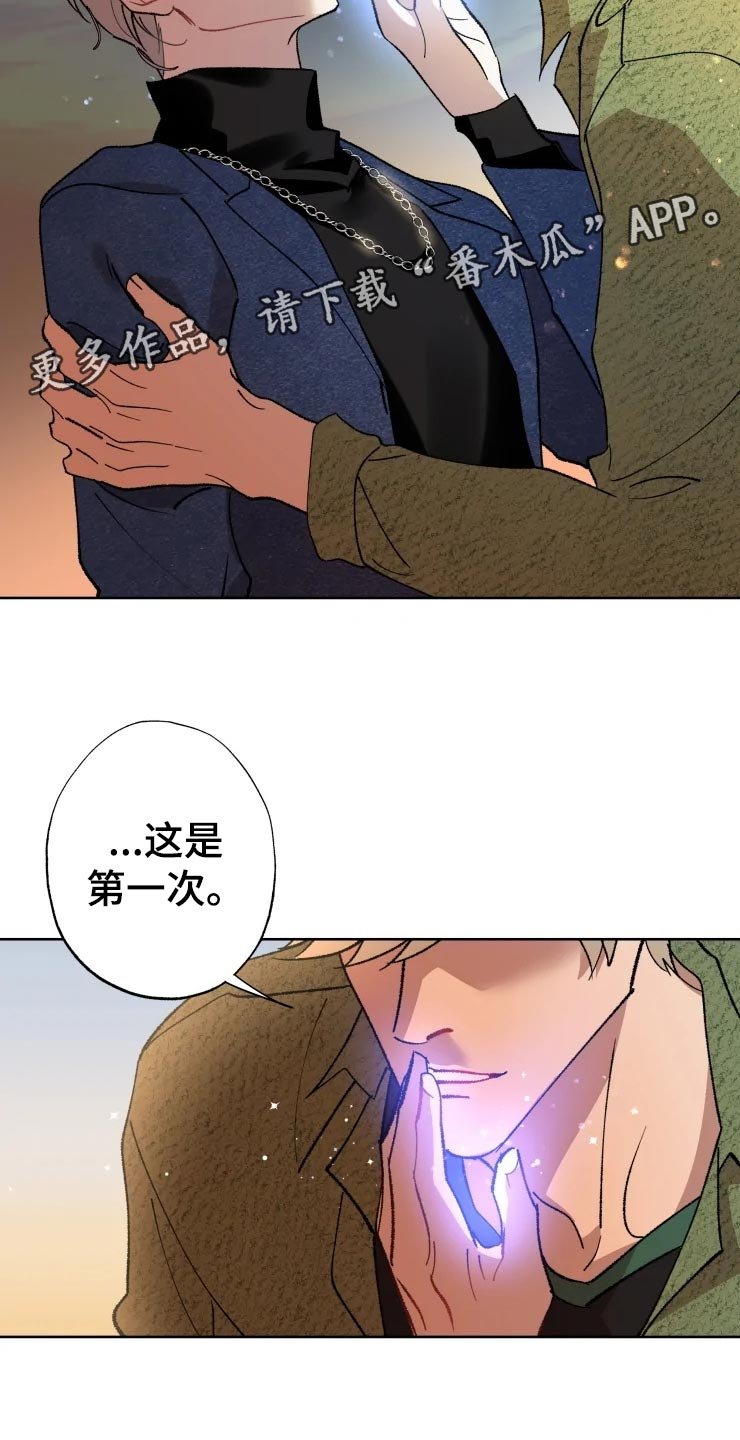 第43章：秘密基地