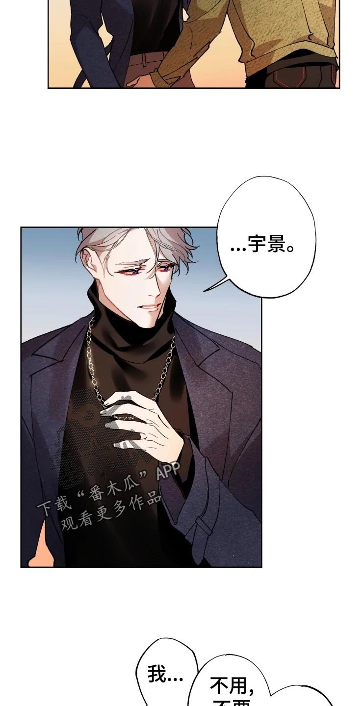 第44章：爆炸