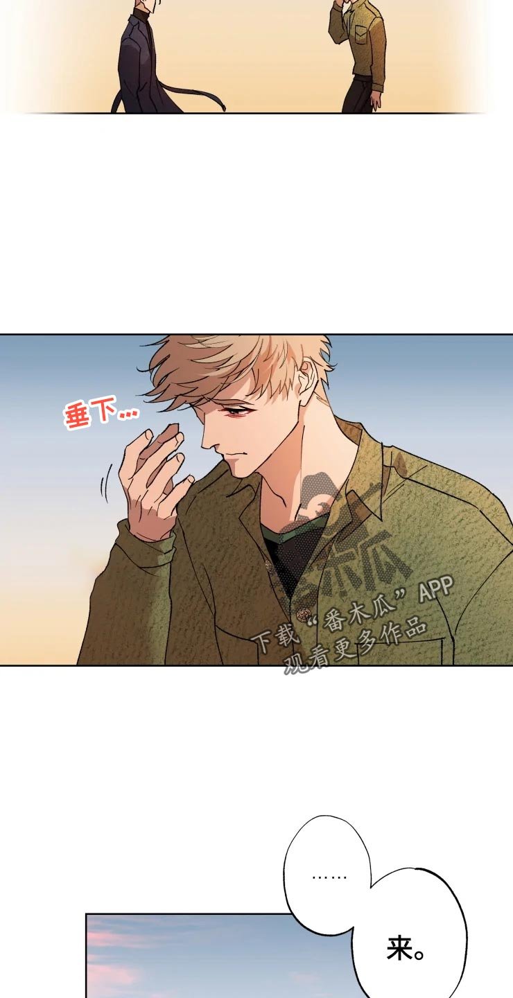 第44章：爆炸