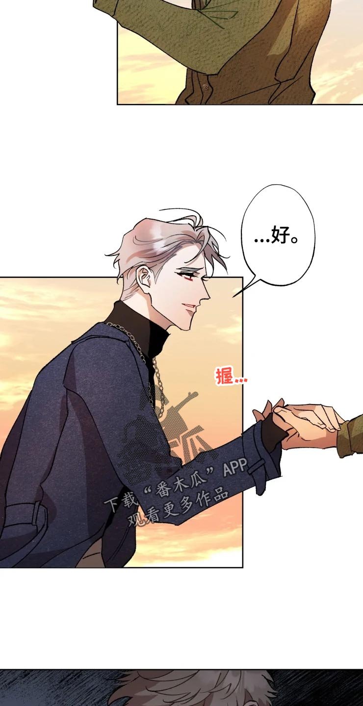 第44章：爆炸