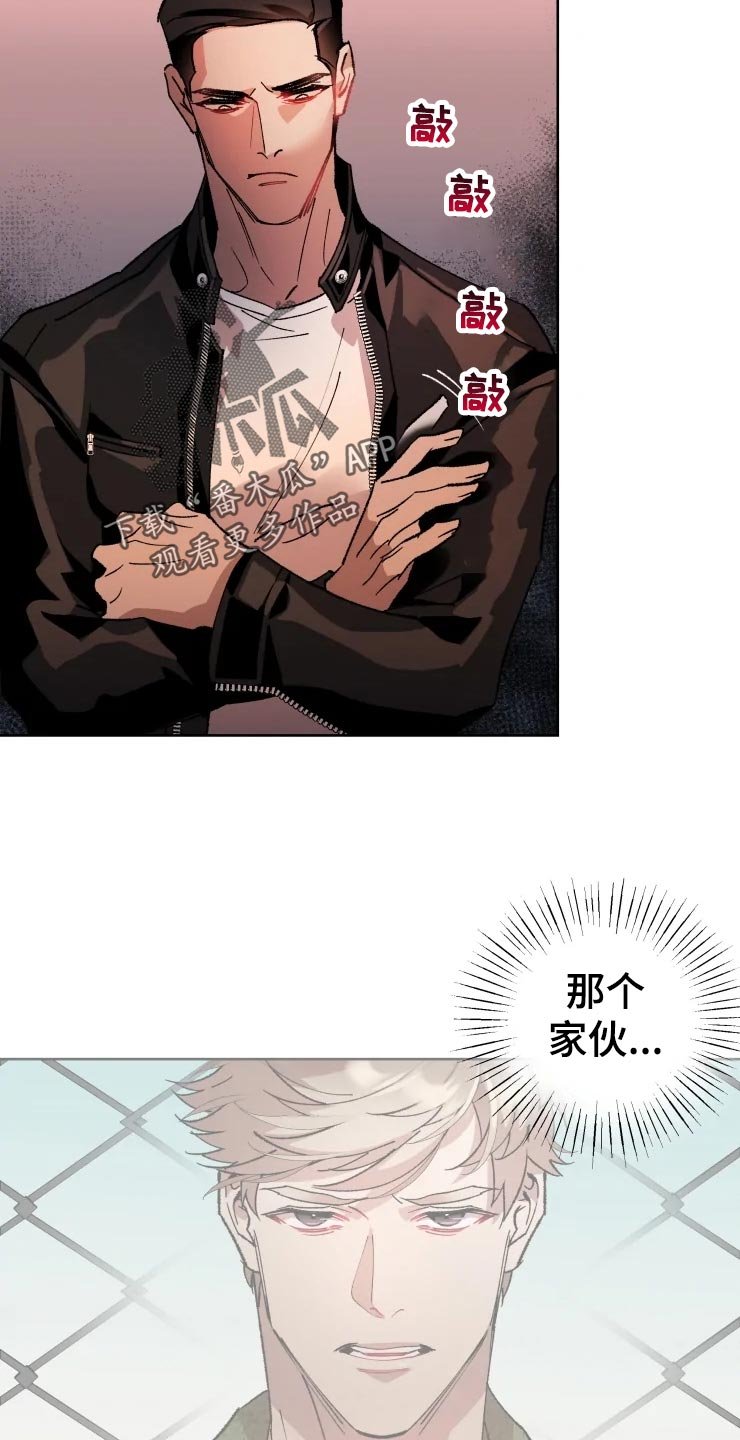 第44章：爆炸