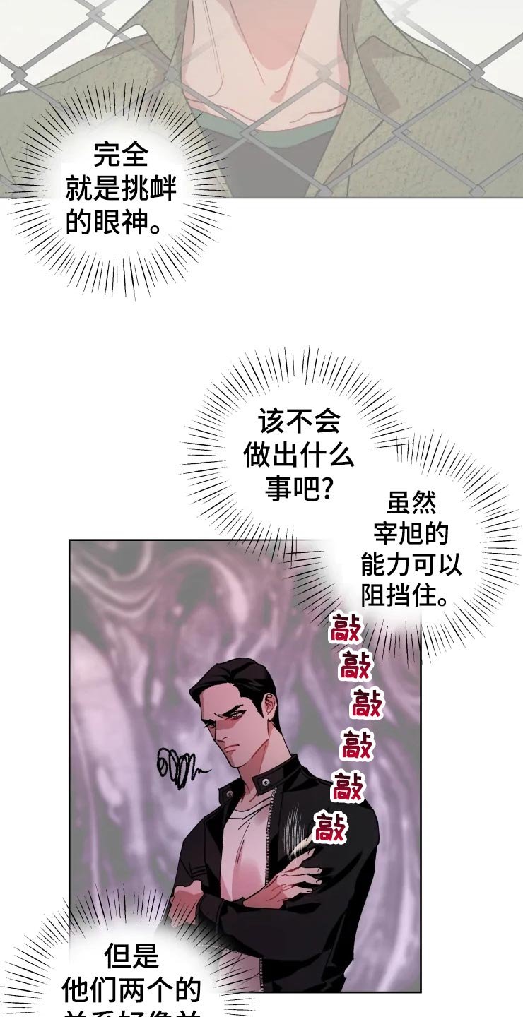 第44章：爆炸