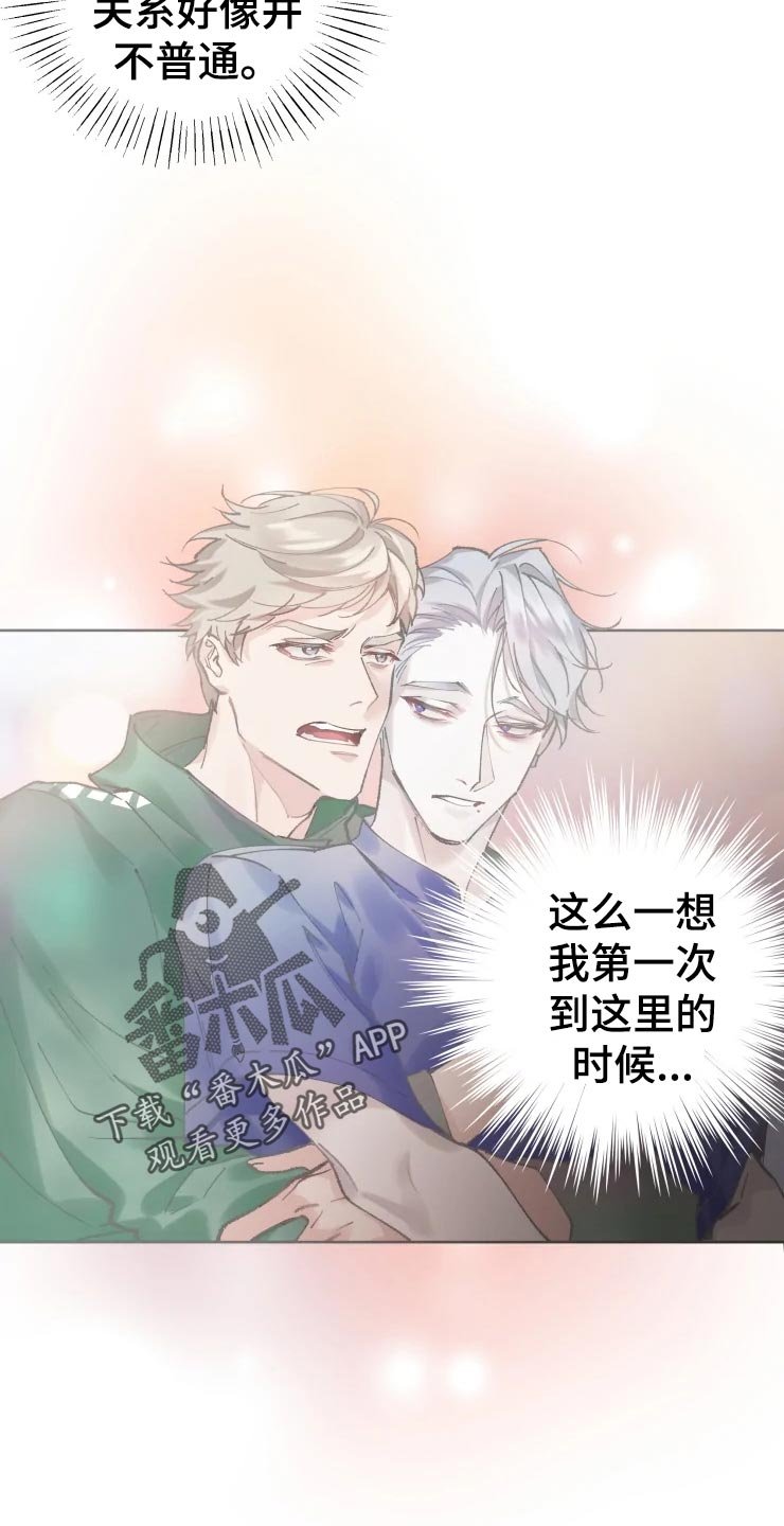 第44章：爆炸