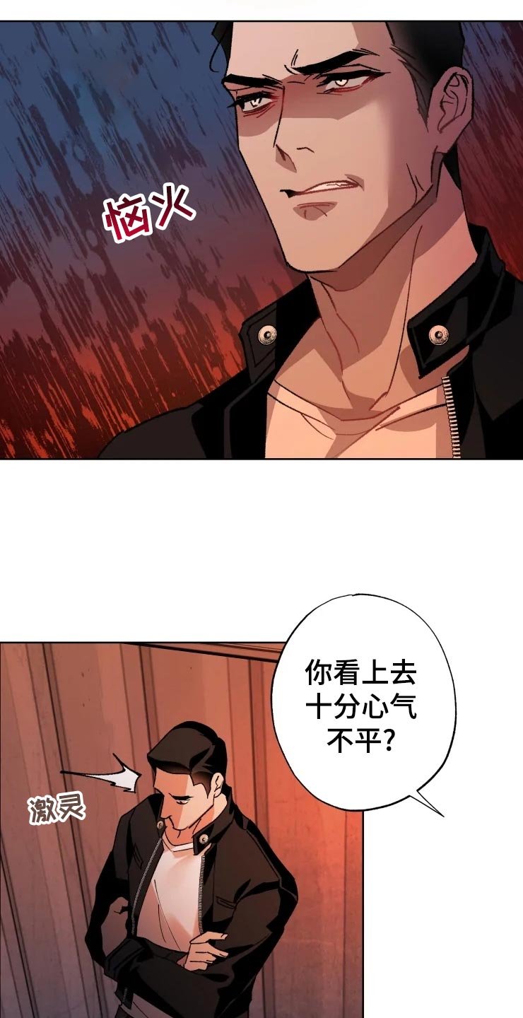第44章：爆炸