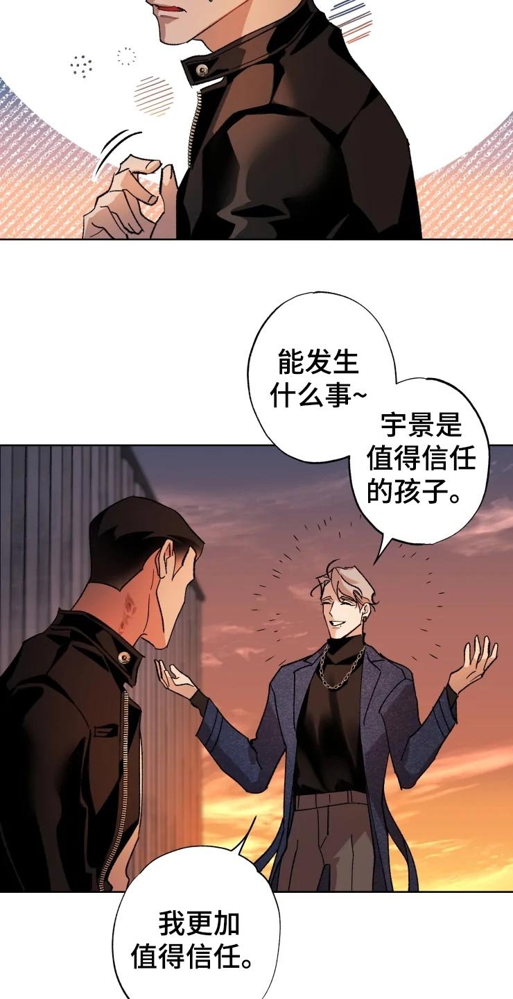 第44章：爆炸