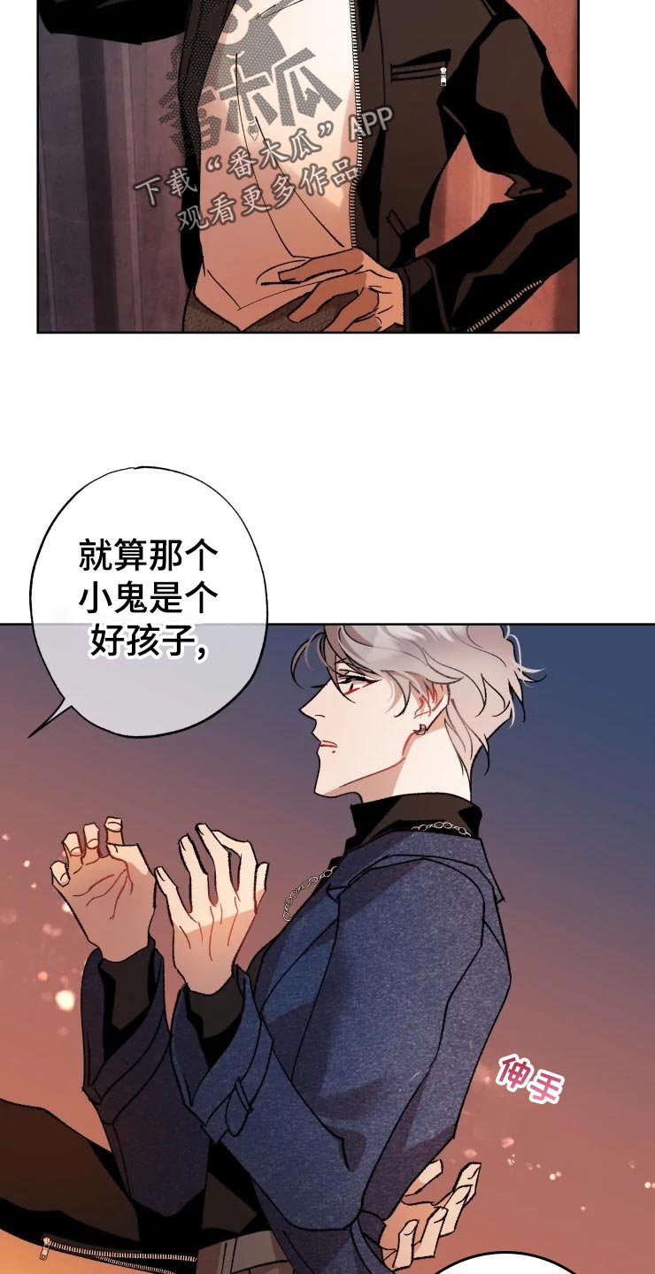 第44章：爆炸