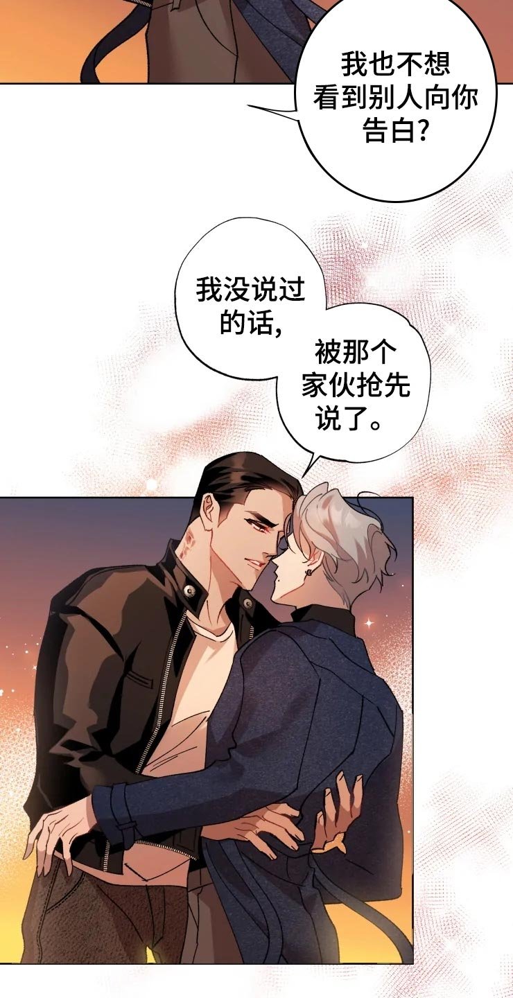 第44章：爆炸