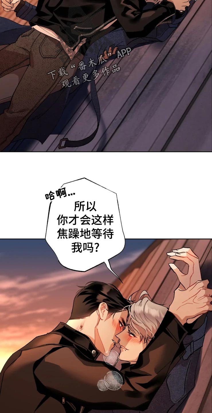 第44章：爆炸
