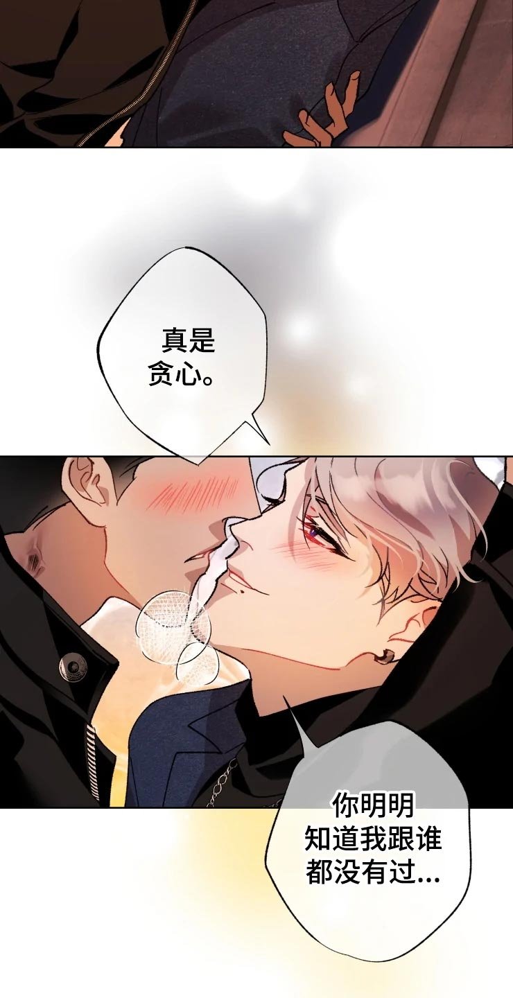 第44章：爆炸