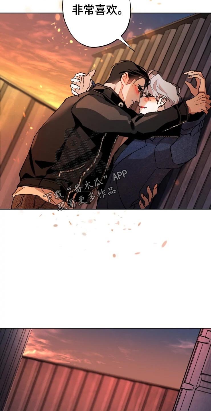 第44章：爆炸