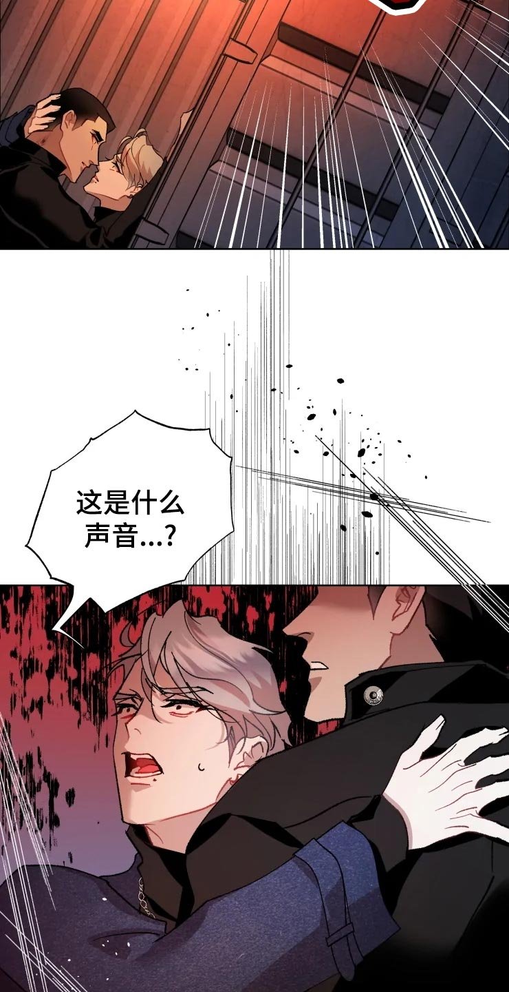 第44章：爆炸