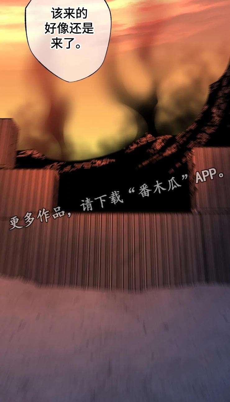 第44章：爆炸
