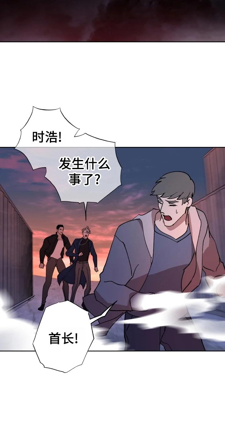 第45章：威胁