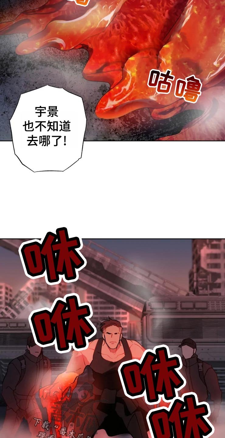 第45章：威胁