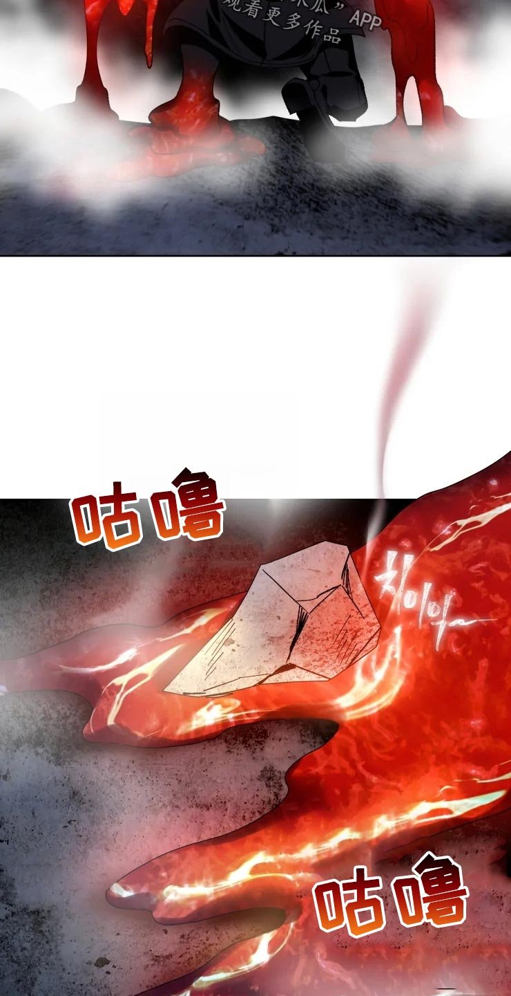 第45章：威胁