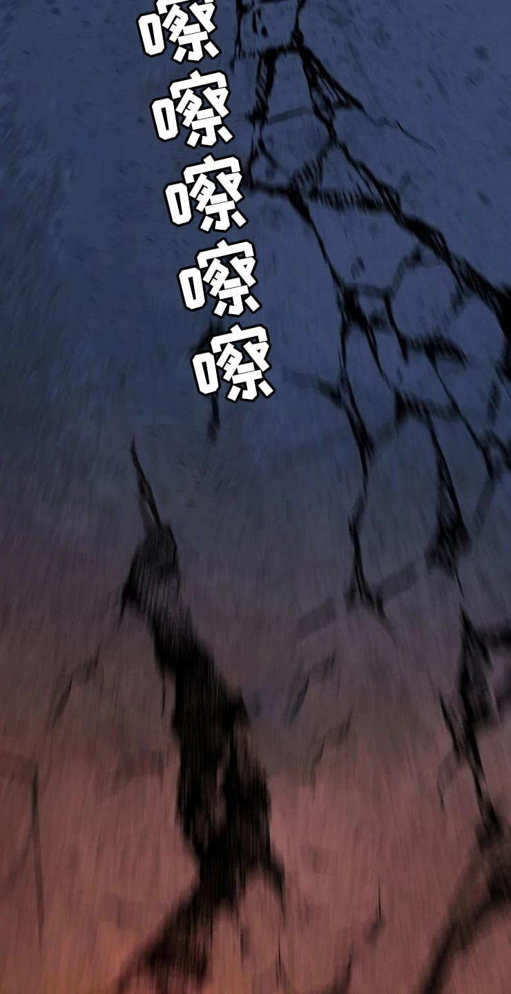 第45章：威胁