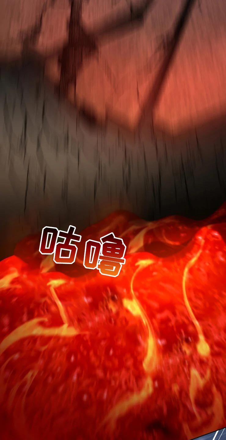 第45章：威胁