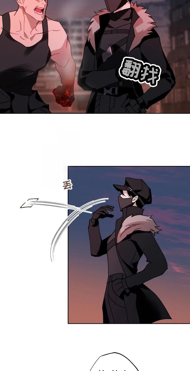 第45章：威胁
