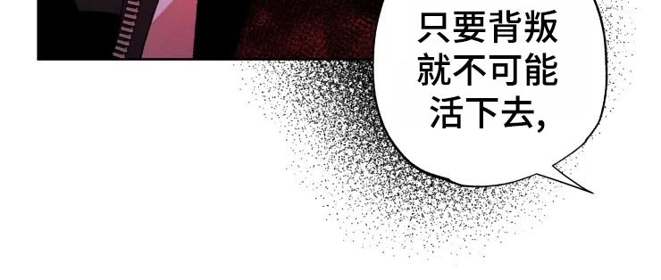 第45章：威胁