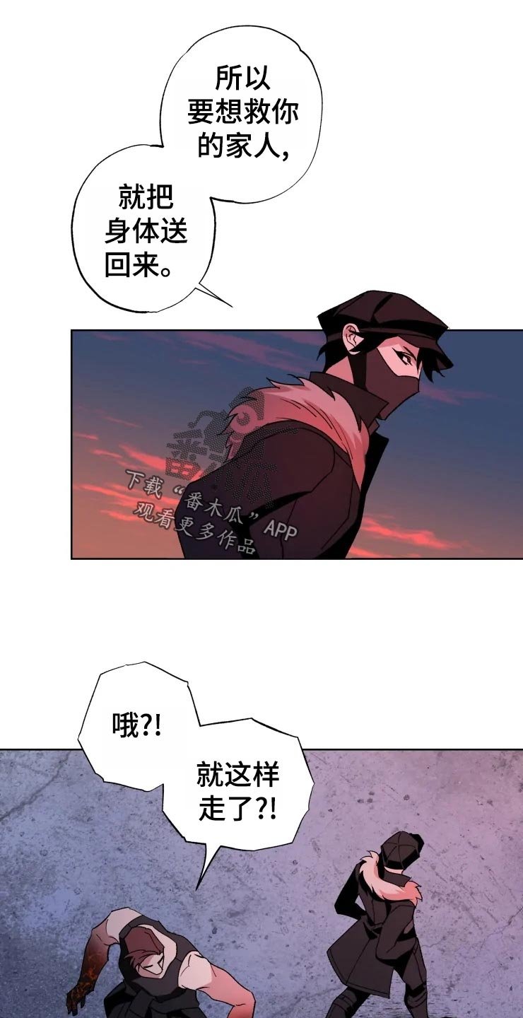 第46章：对策
