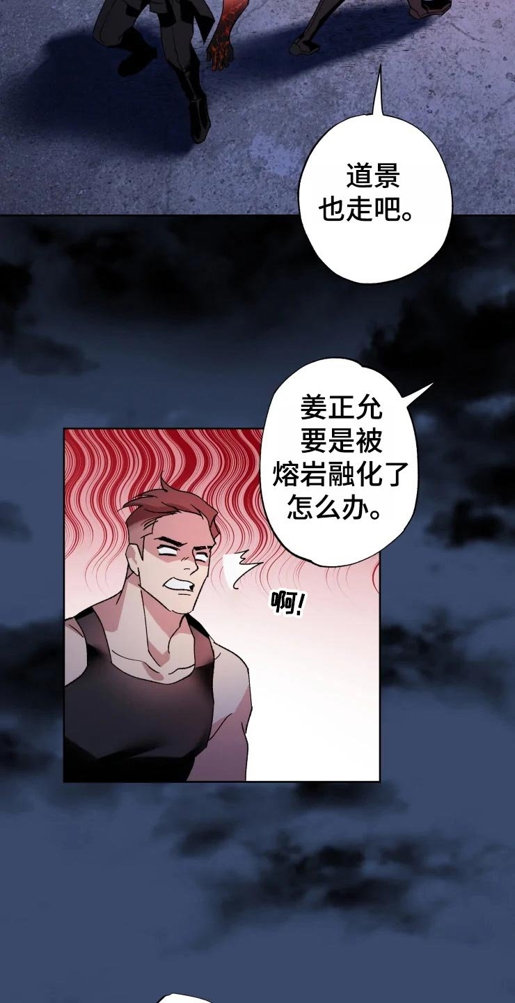 第46章：对策