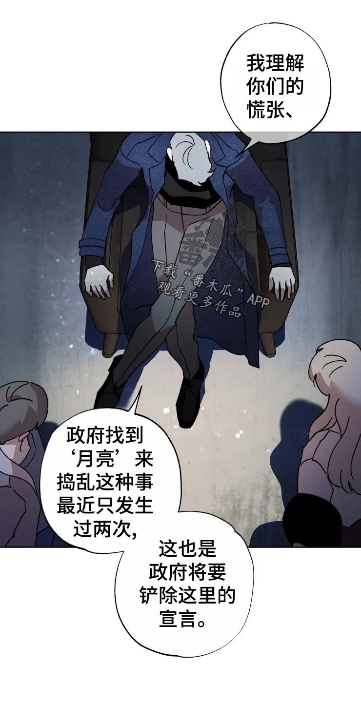 第46章：对策