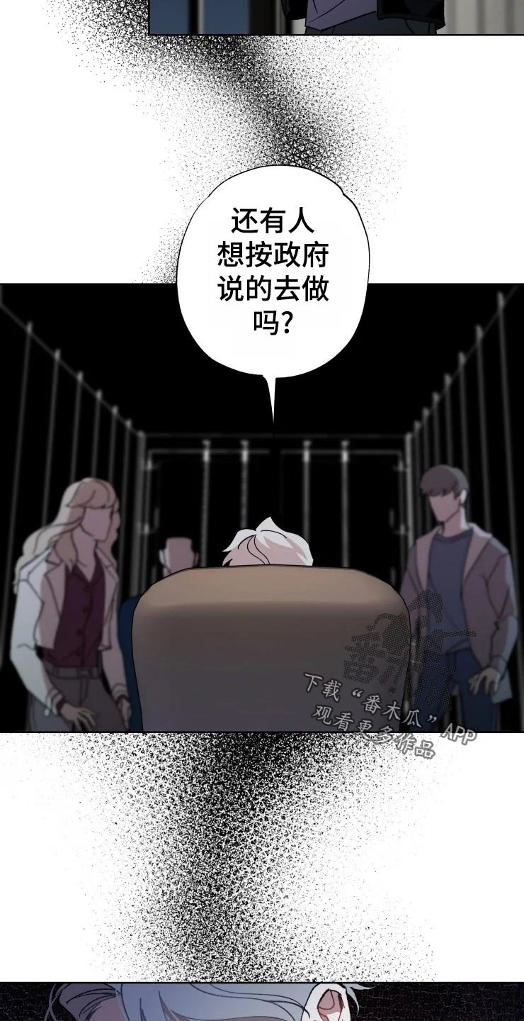第46章：对策