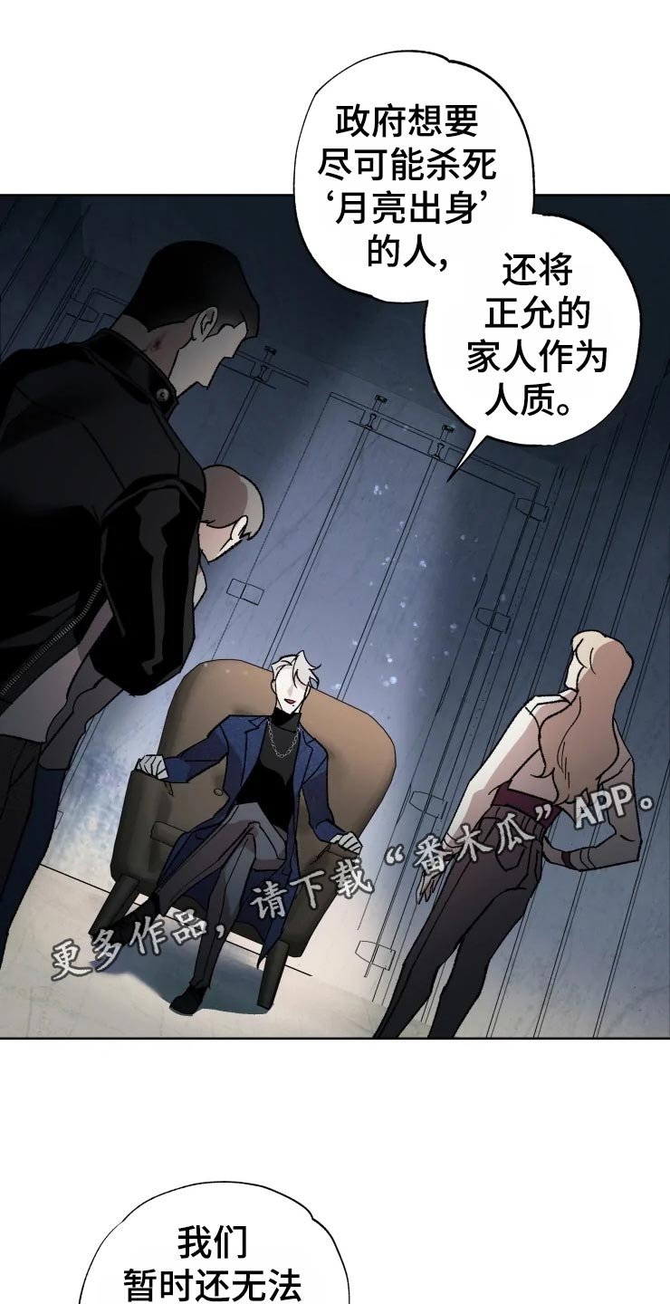第46章：对策