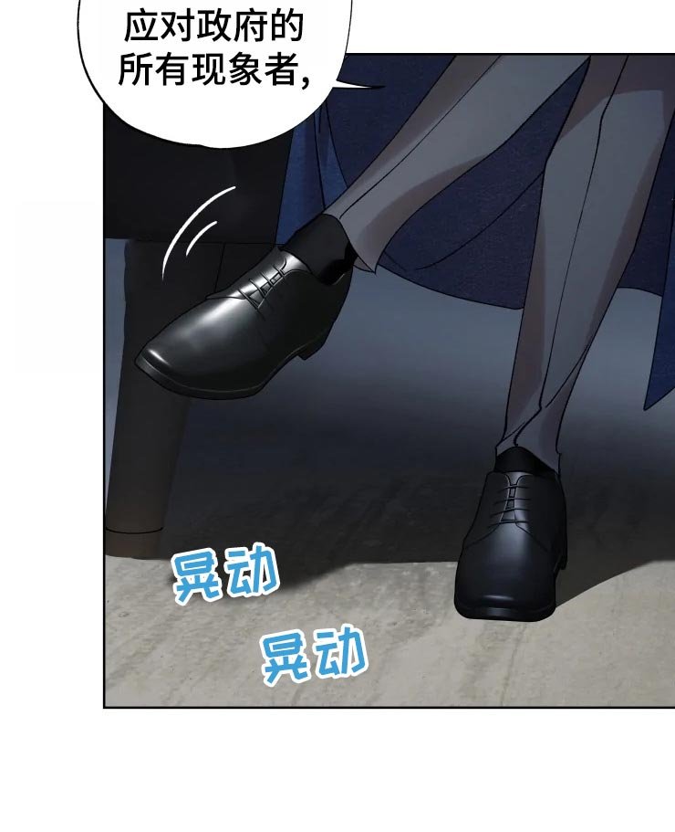 第46章：对策
