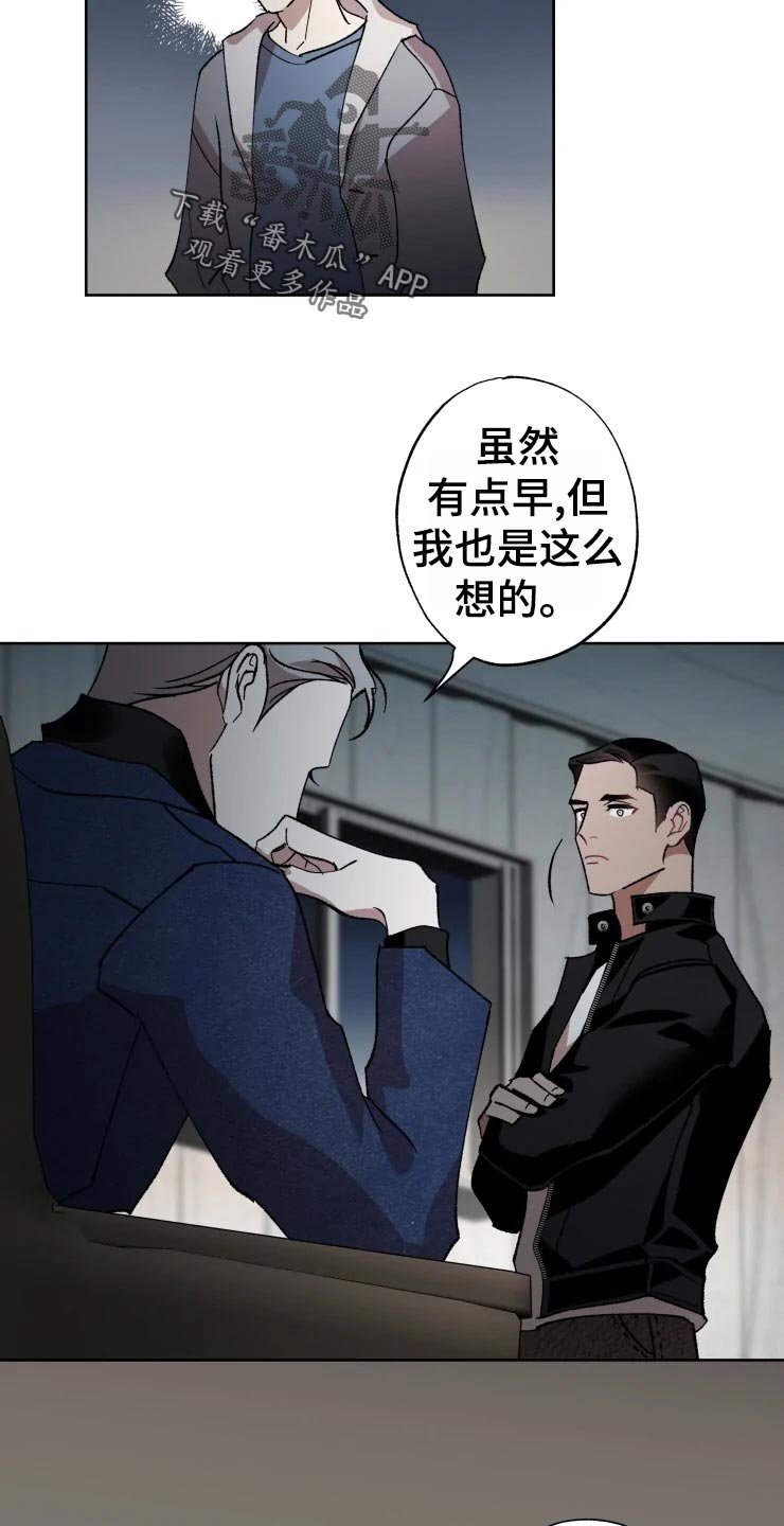 第46章：对策