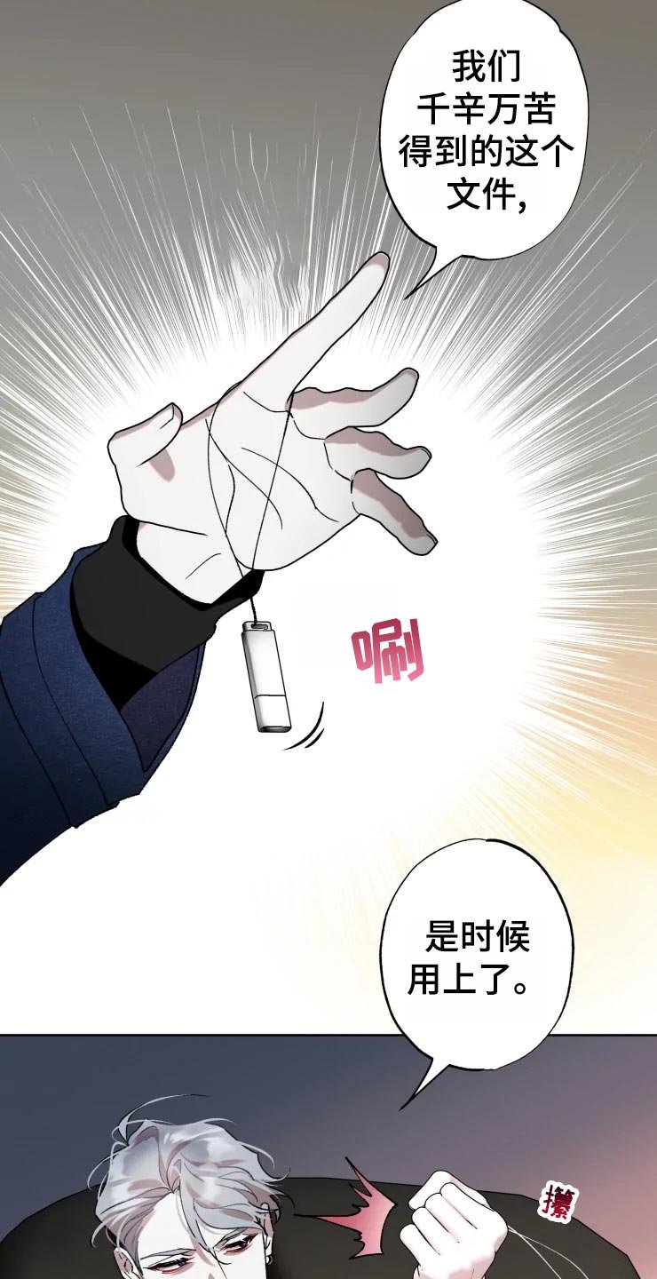 第46章：对策