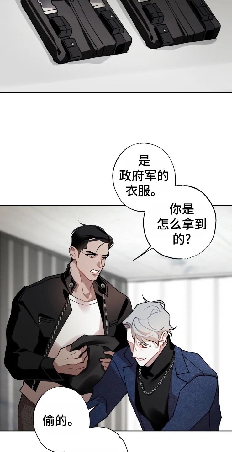 第46章：对策