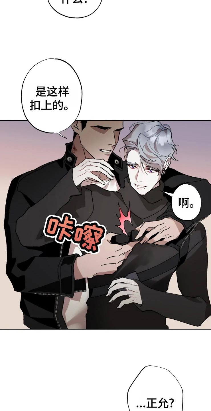 第46章：对策