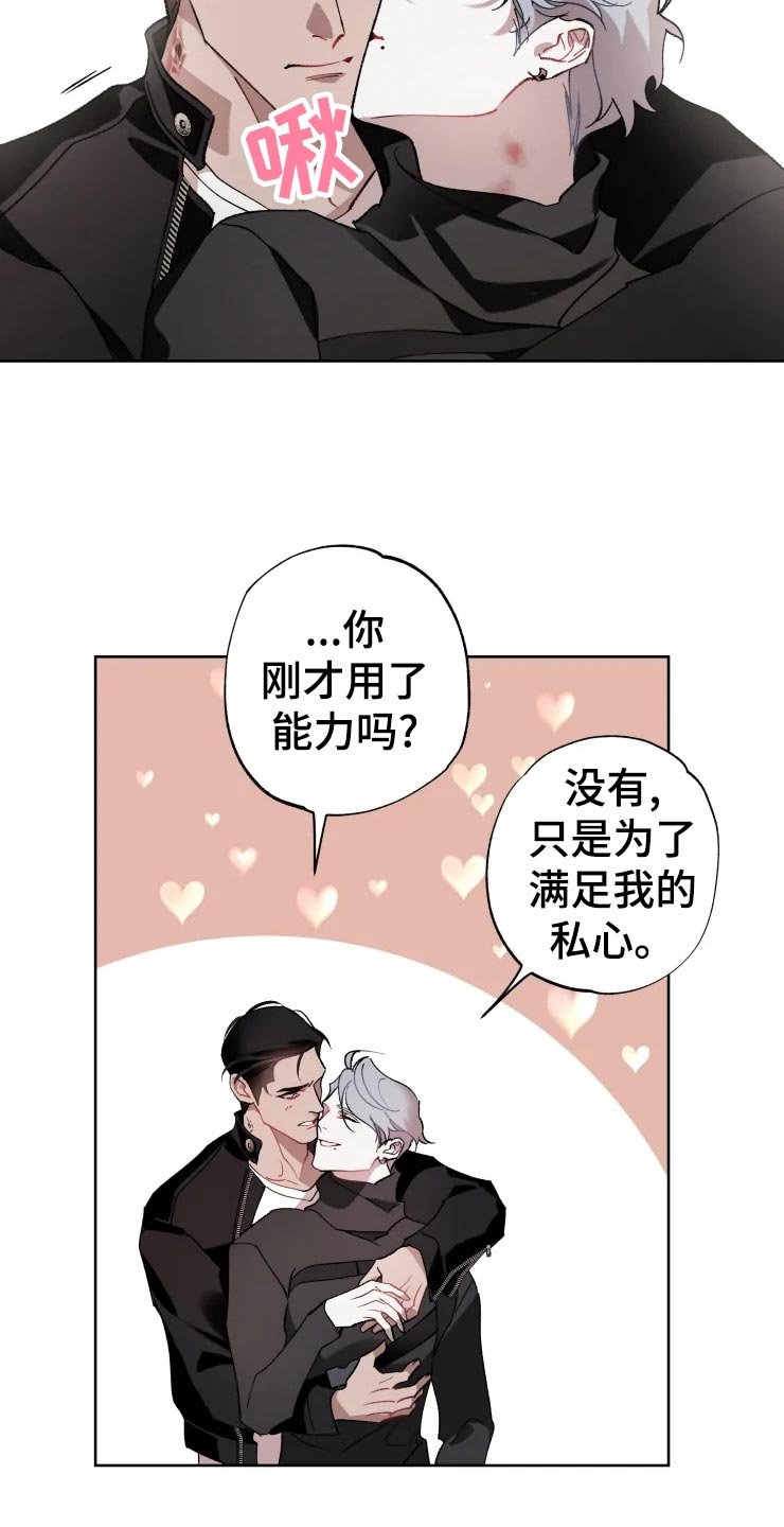 第46章：对策