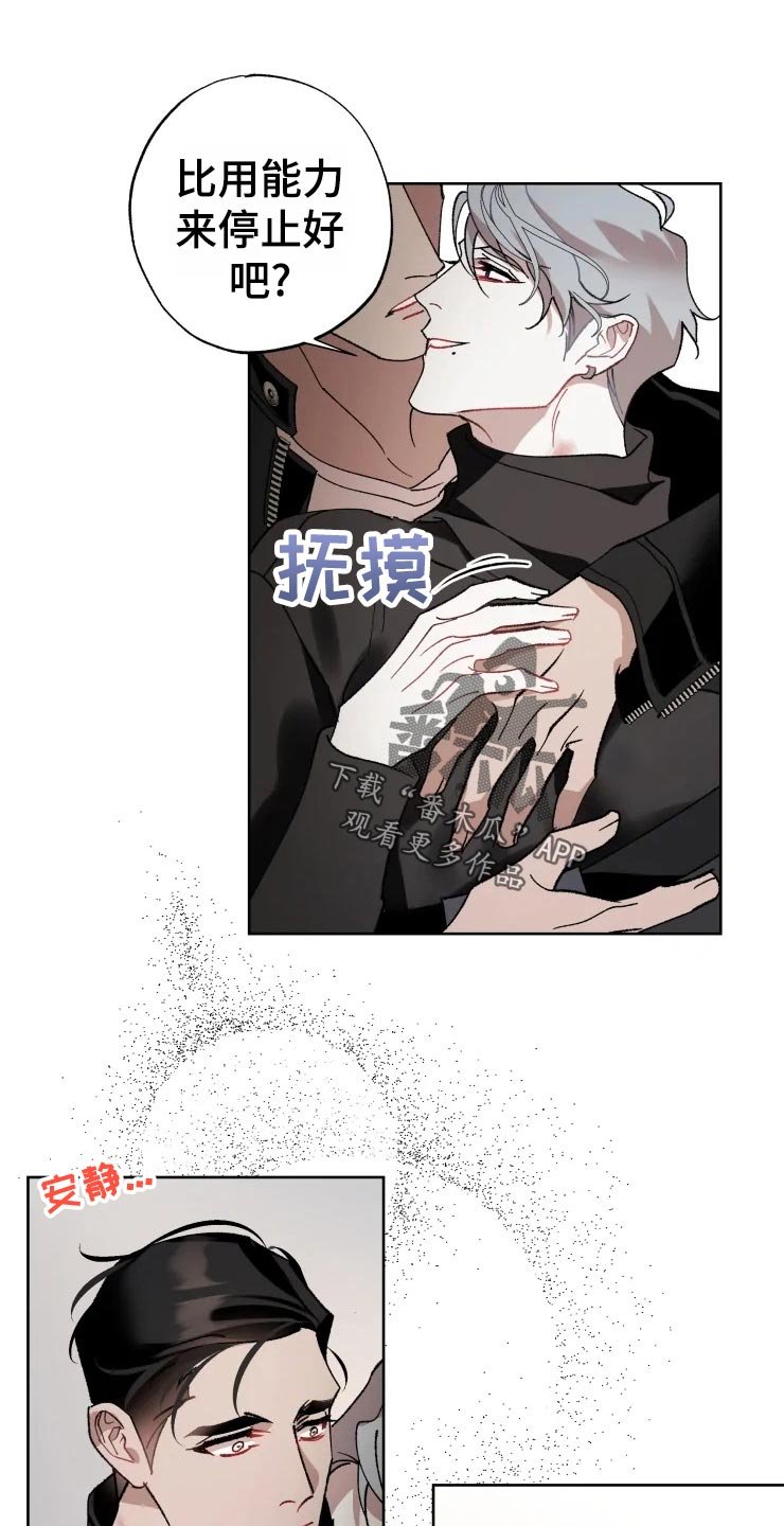第46章：对策