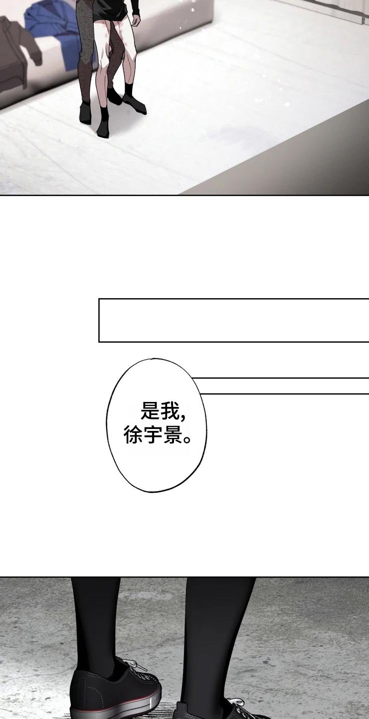 第46章：对策